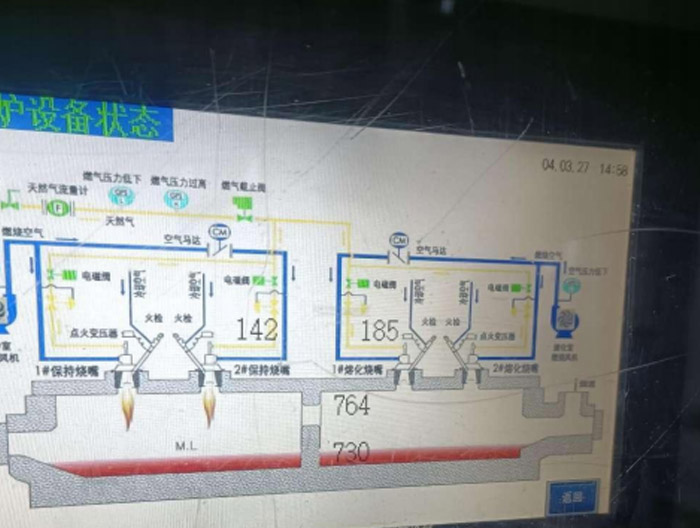 浸渍式兼用炉